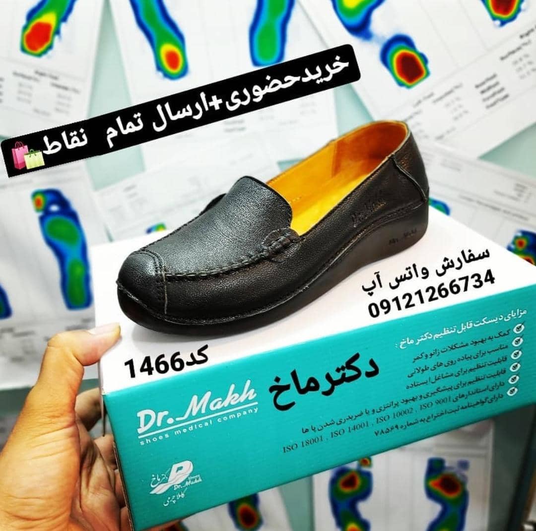 کفش طبی دکتر ماخ کد 1466