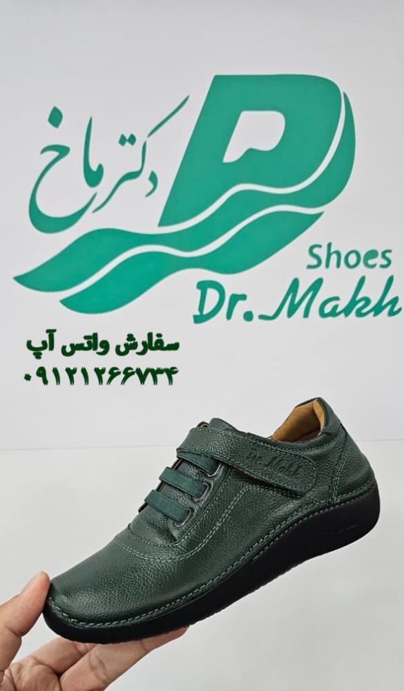 کفش طبی چرم طبیعی دکتر ماخ زنانه