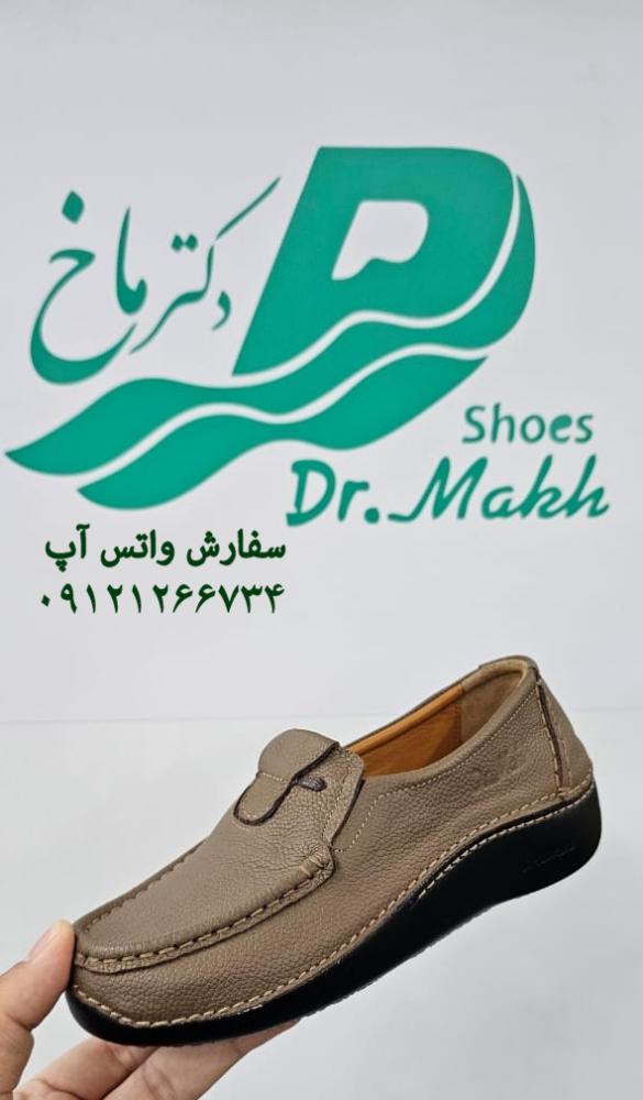 کفش طبی چرم طبیعی دکتر ماخ زنانه
