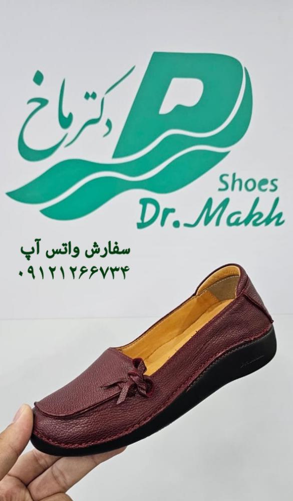 کفش طبی چرم طبیعی دکتر ماخ زنانه