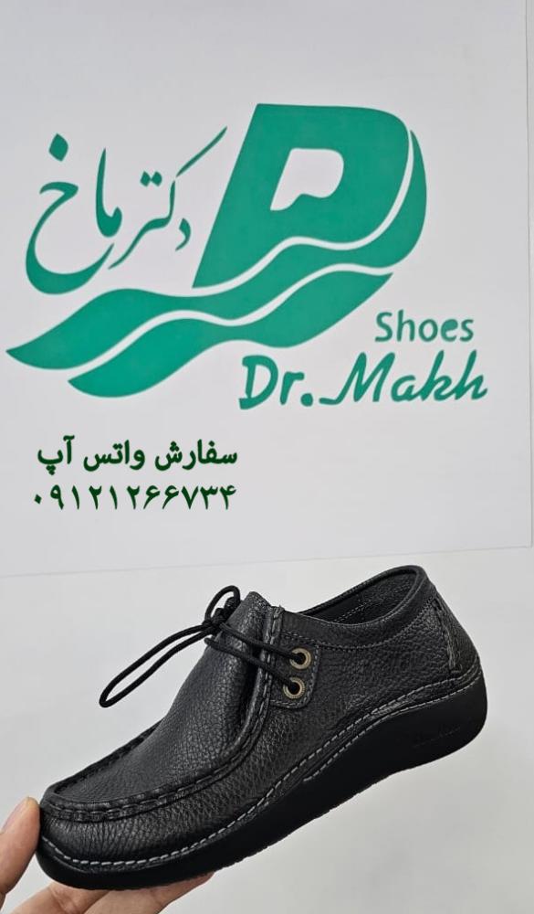 کفش طبی چرم طبیعی دکتر ماخ زنانه
